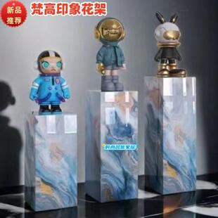 欧式梵高印象大理石岩板花架家居客厅摆件底座酒店会所展厅展示台