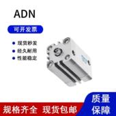 150 费斯托气缸ADN 125 100