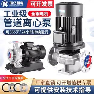 IRG立式管道泵304不锈钢化工泵耐腐耐酸暖气热水循环帮浦380V离心