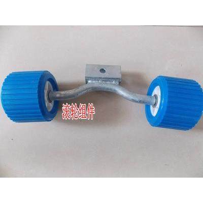 游艇拖车侧滚轮h组摩托艇橡皮艇拖车滚轮组蓝色滚轮游艇拖车配件
