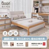 Boori艾芙兰儿童床实木床男孩女孩公主床抽屉床1.5米1.2米单人床