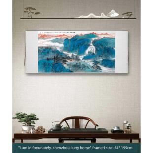 吴广《有幸神州是我居》客厅书房茶室装饰画挂画玄关山水高清横轴