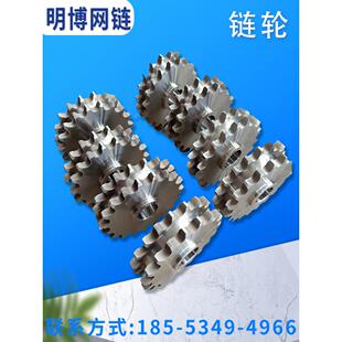 不锈钢链轮单双排3分4分5分08A08B06B10A12A工业传动轮输送链轮