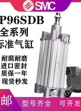 SMC标准气缸CP96SDB32/40/50/63/80/100-25-50-75-100-150-200C