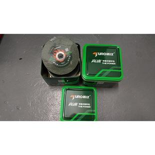 屠龙切割片107/125/400金属不锈钢切片大锯片切割机大号一盒包邮