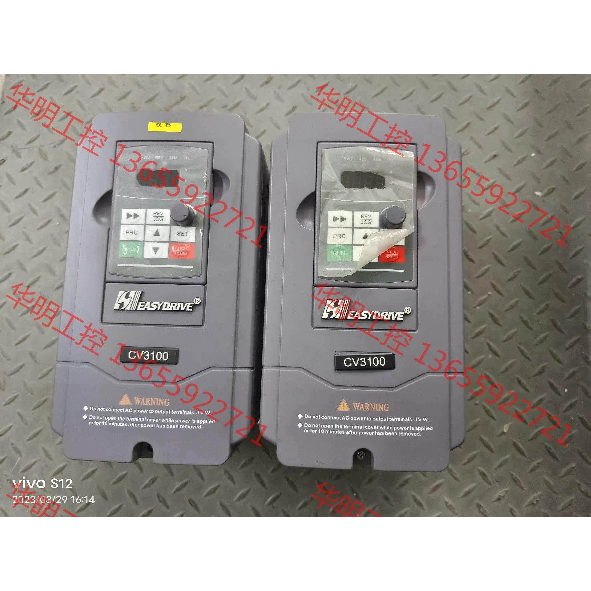 议价 易驱变频器CV3100-4T004M/4T0055FP