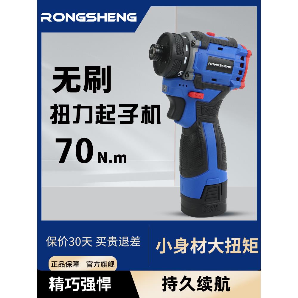 无刷起子机多功能迷你短轴手钻锂电钻家用电动螺丝刀充电式电起子