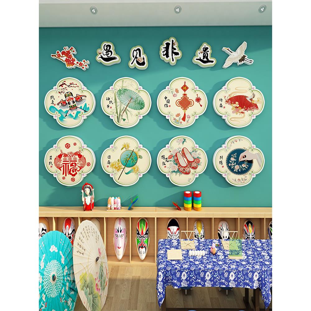 幼儿园环创非遗传统文化主题班级走廊墙面装饰布置3d立体国潮风