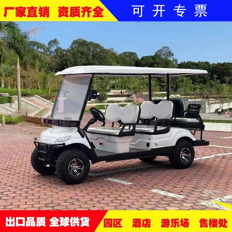 观光车四轮电动景区旅游售楼处看房厂区接待物业巡逻高尔夫球车