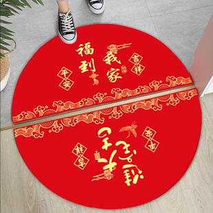 半圆形入户地垫进门脚垫新年福到我家红色地毯皮革室内外玄关门垫