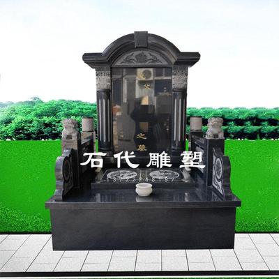 定制公墓碑农村土葬花岗岩墓碑户外墓地双人组合石碑陵园石祖坟墓