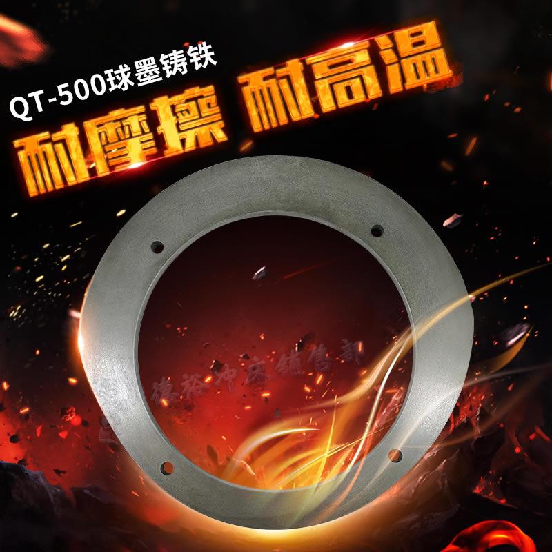 扬锻扬力16T25T40T63吨冲床配件凸轮片偏心环刹车片球墨铸铁耐磨