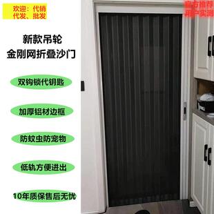 定制金刚网吊轮无轨折叠纱窗门免打孔伸缩推拉式隐形纱门防猫狗蚊