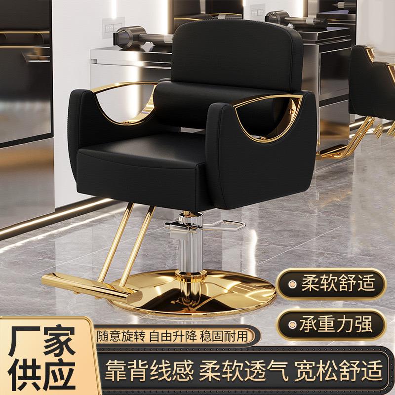 不锈钢美发店坐椅可放倒发廊专用座椅剪发美发椅子旋转可升降烫染