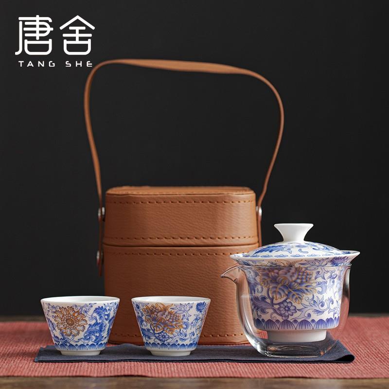 唐舍悬停盖碗旅行茶具套装青花陶瓷玻璃快客杯便携式户外露营泡茶