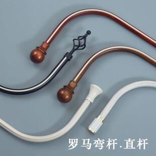 试衣间窗帘杆可弯罗马杆单双杆转角浴帘杆墙装顶装铝合金支架