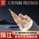 YJV纯铜国标铜芯电缆线3 150 珠江ZR 120 5芯50 185平方