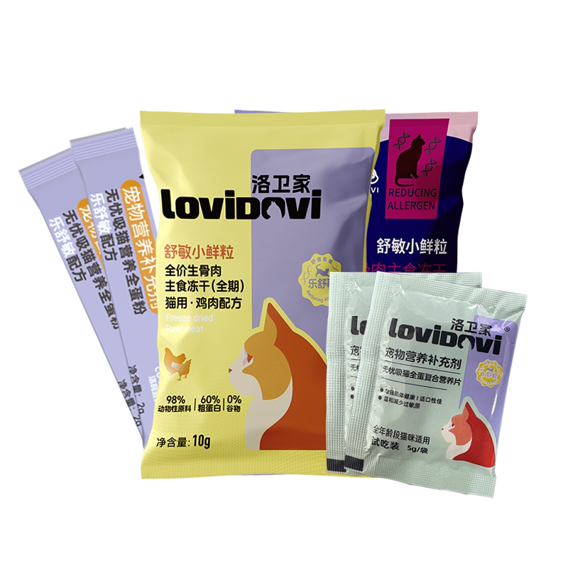 【明星同款】Lovidovi洛卫家抗过敏猫粮烘焙防猫毛过敏1.5kg