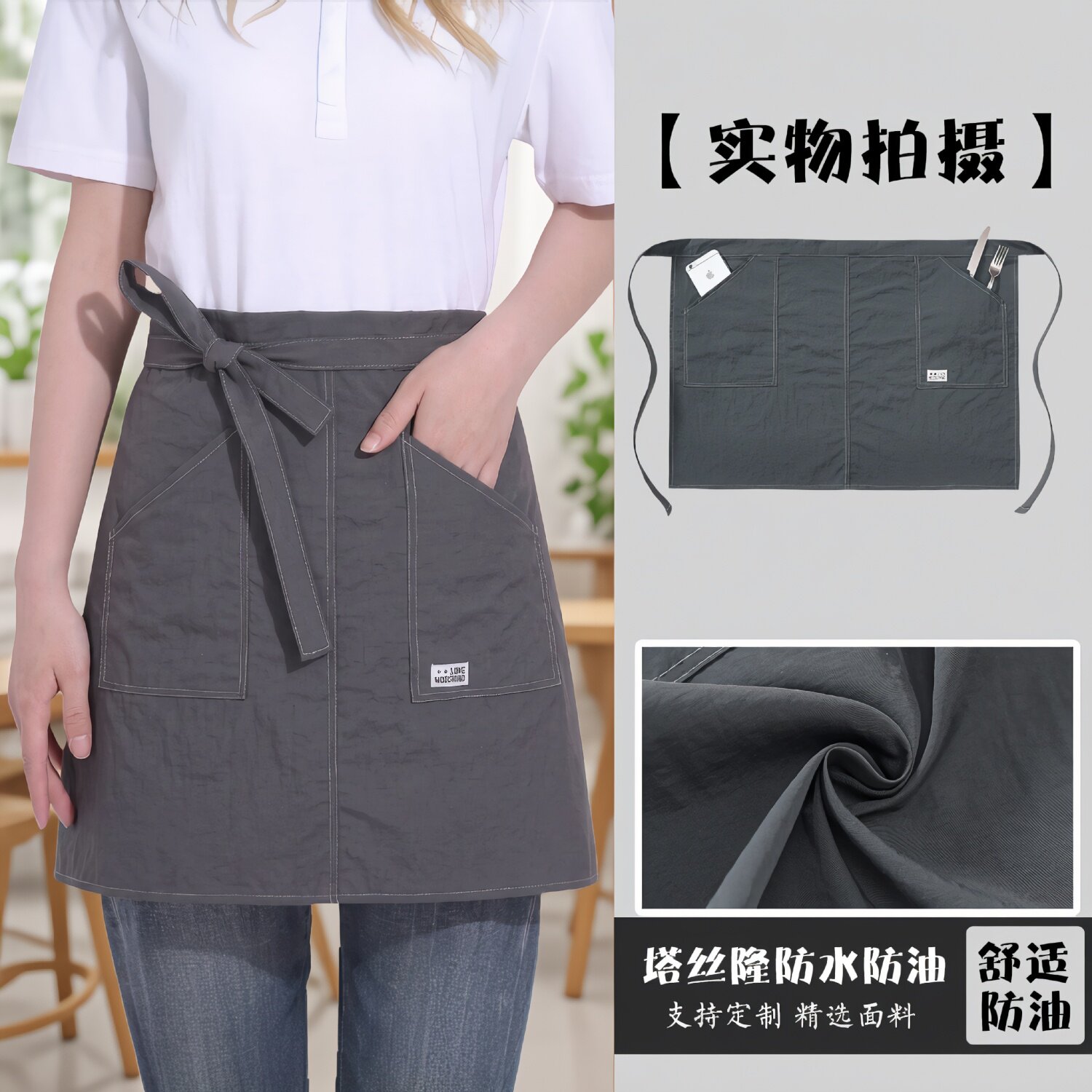 防水防油透气女士餐饮围裙定制