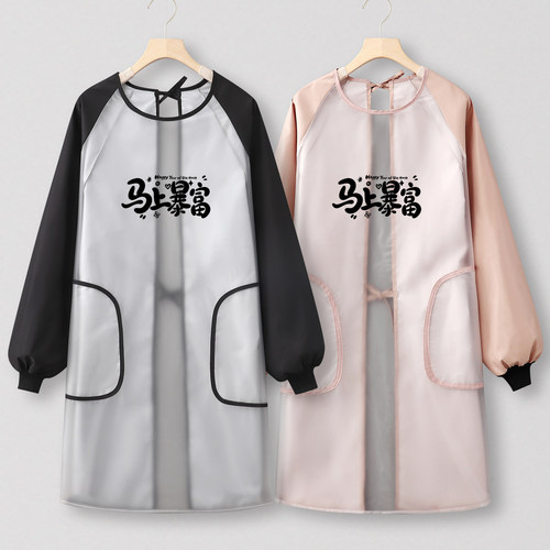 TPU罩衣女新款定制围裙