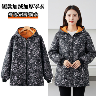 短款工作服罩衣女新款加绒加厚防水防油耐脏围裙厨房家用上班专用