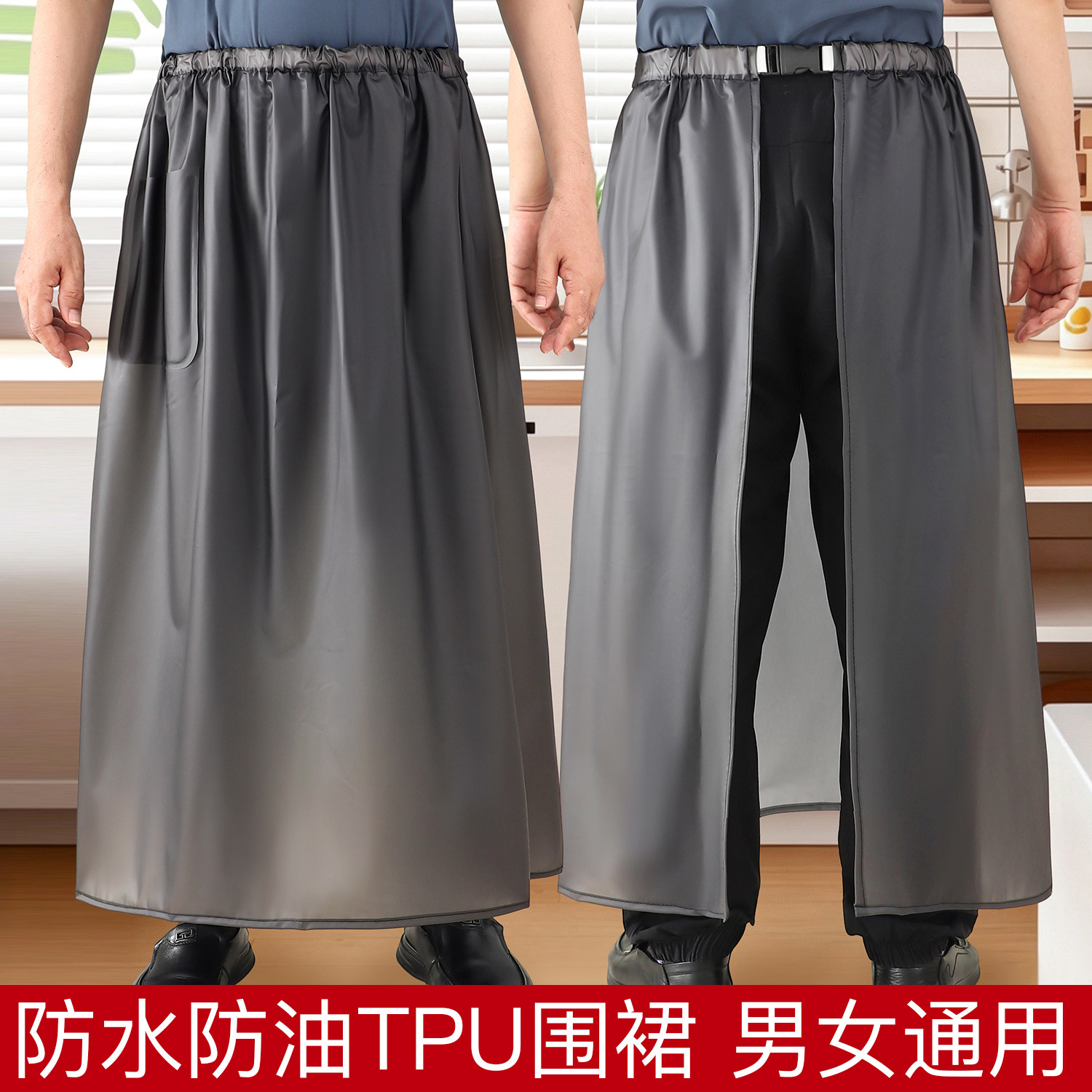 TPU防水防油长款半身围裙家用