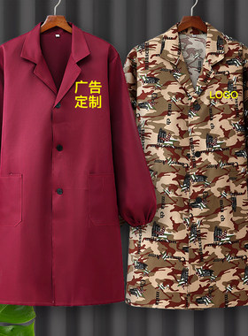 大褂男围裙可定制印字女工作服