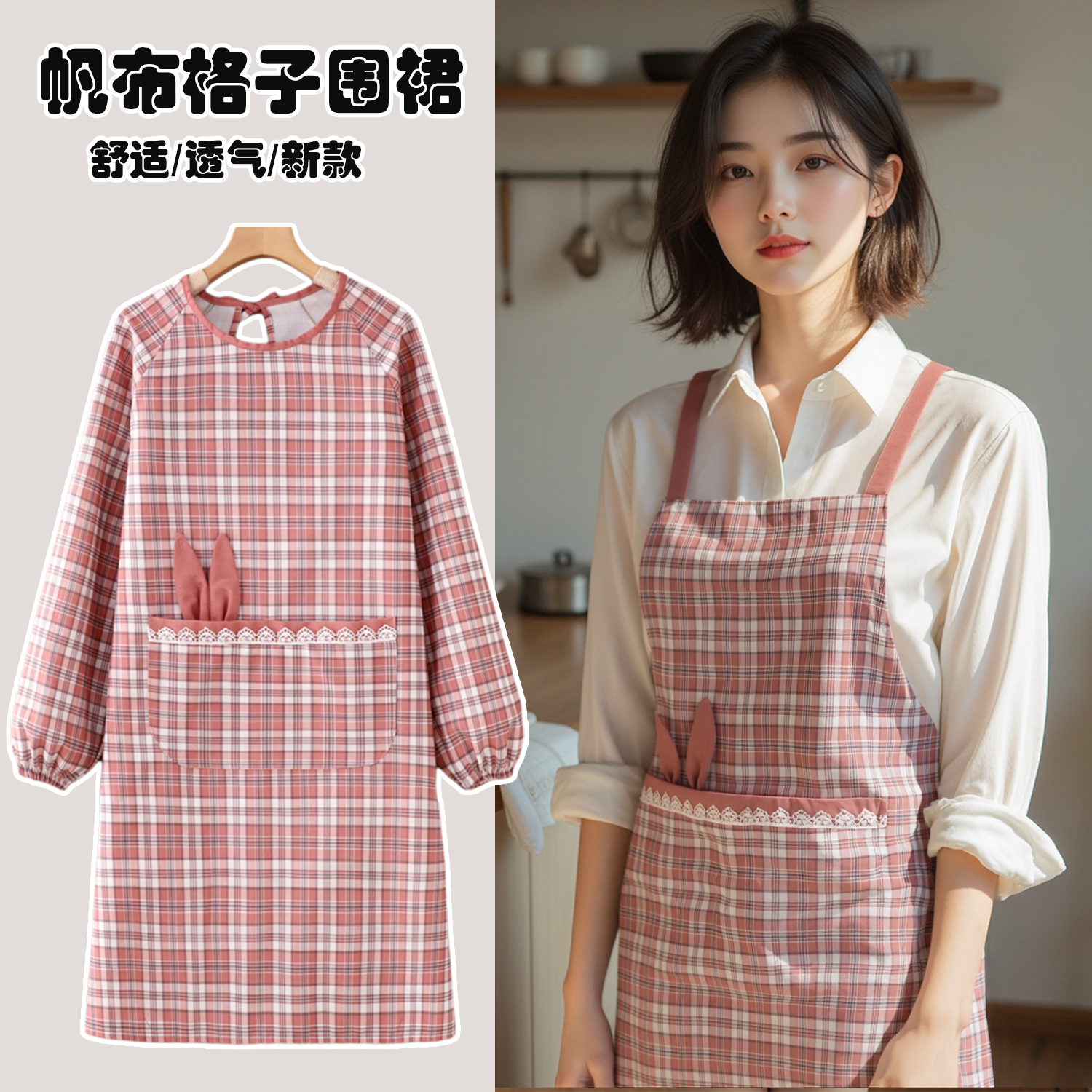 罩衣女新款园艺围裙厨房家用