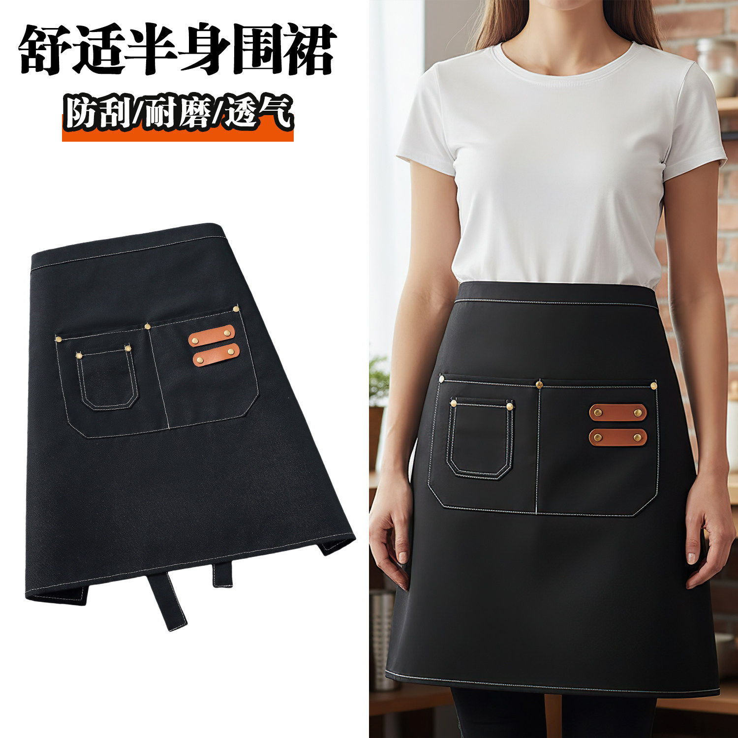 餐饮专用半身围裙定制logo印字