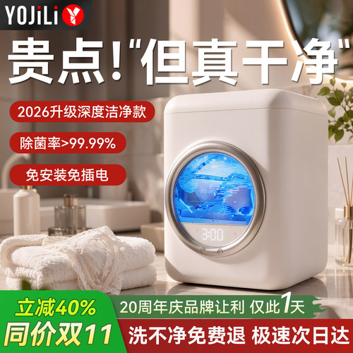 深度杀菌99.9%]德国专业洗护N0.1