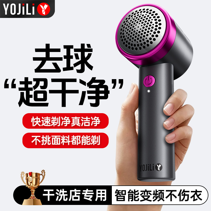 衣服毛球修剪器剃毛器家用充电式不伤衣毛衣起球去刮除毛打毛神器