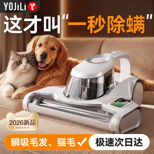【100%除螨率】猫毛长发清洁专用
