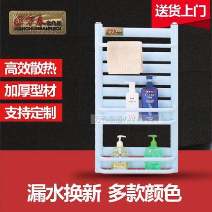 暖气片卫浴卫生间专用钢制小背篓暖气片散热器家用毛巾杆置物架