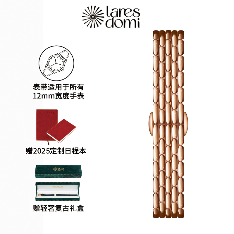 钢带表带女士高级轻奢复古方形表带配件适用12mm宽度手表原装替换