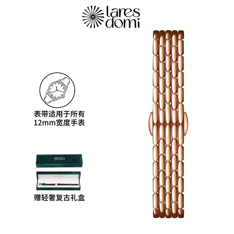 钢带表带女士高级轻奢复古方形表带配件适用12mm宽度手表原装替换