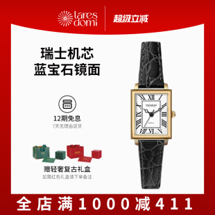 laresdomi拉芮杜謎女士方盤手表瑞士機芯復古古典羅馬cleanfit風