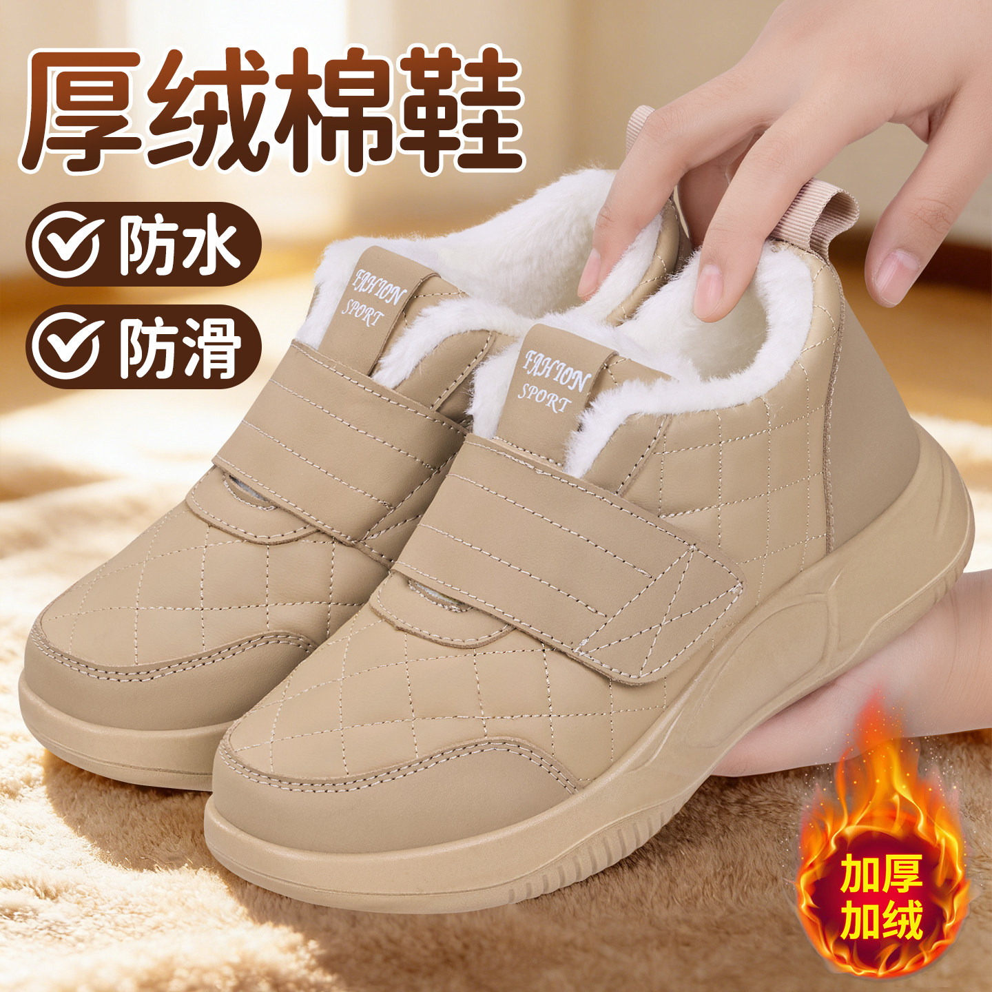 老北京布鞋女冬新款加绒加厚保暖防滑雪地靴舒适软底休闲妈妈棉鞋,女鞋,时尚休闲鞋,淘宝优惠券,粉丝福利购,淘宝优惠卷