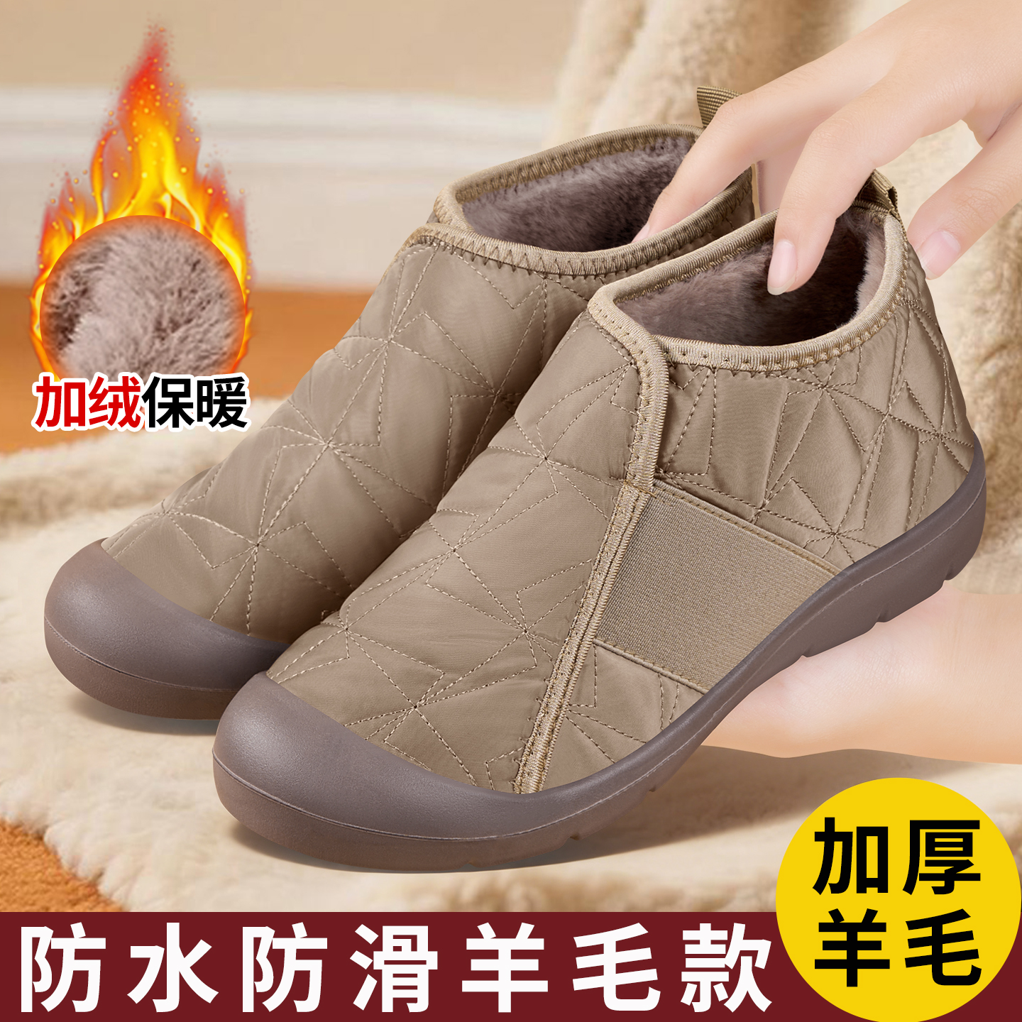 冬季老北京布鞋女2025加绒加厚保暖妈妈棉鞋中老年软底防滑雪地靴
