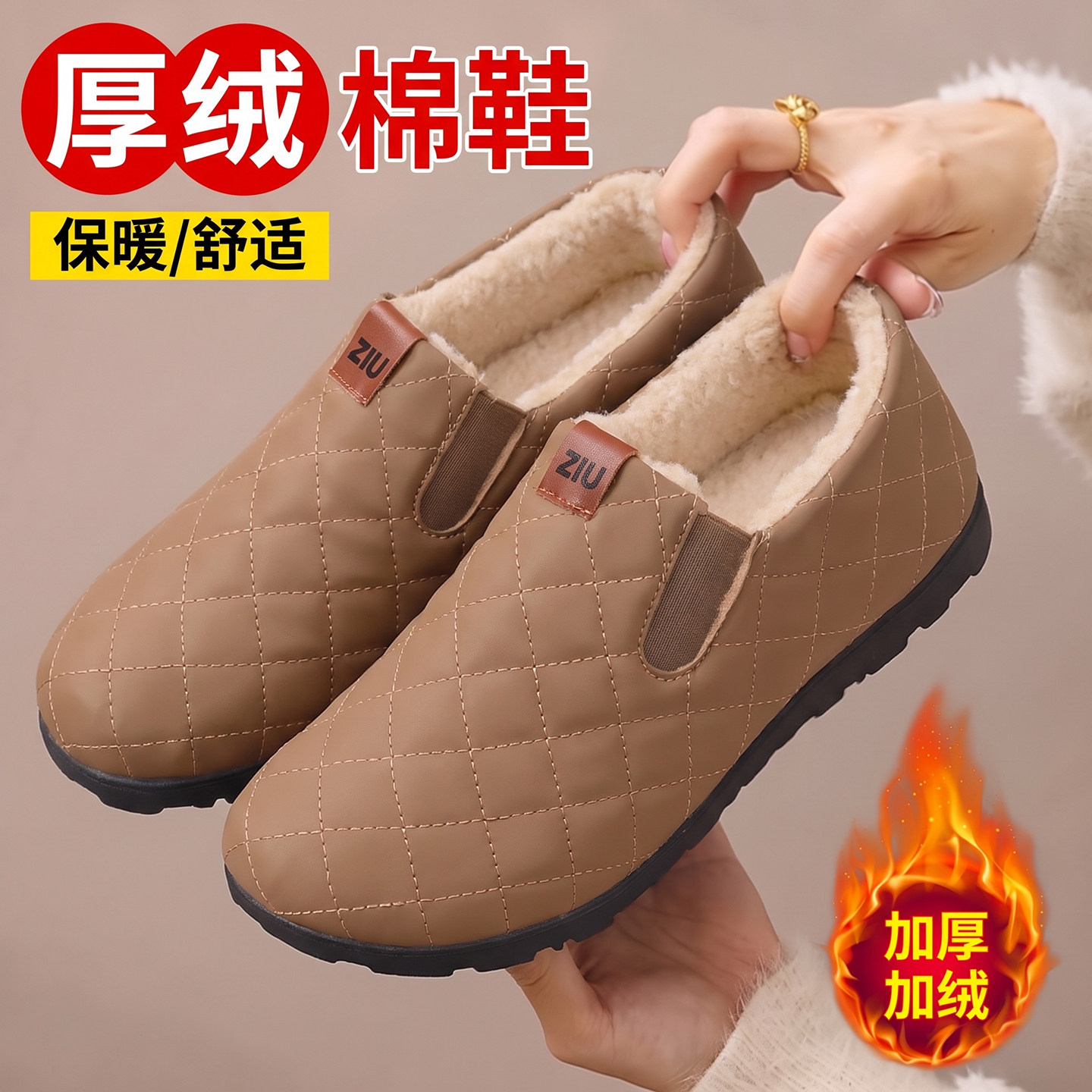 老北京布鞋女棉鞋秋冬季加绒加厚保暖防水豆豆鞋防滑妈妈鞋懒人鞋