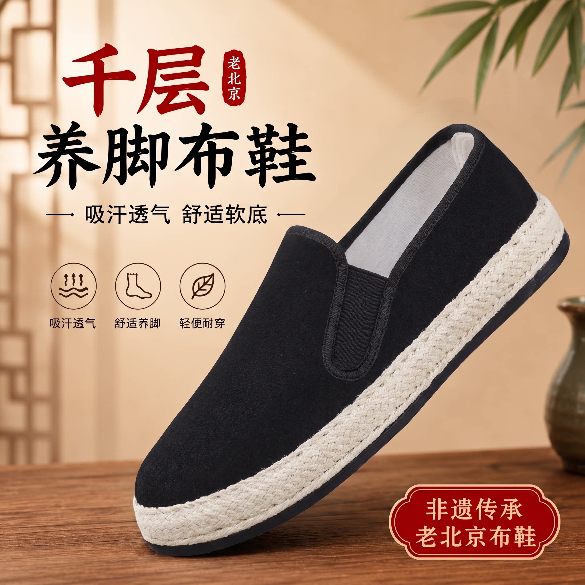 秋牛筋底男布鞋防滑透气一脚蹬鞋图片