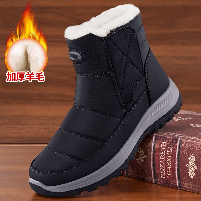 中年爸爸棉鞋耐磨休闲保暖