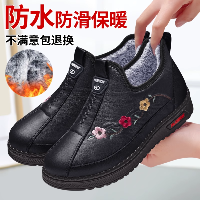 老北京棉鞋女加绒外穿冬季防寒