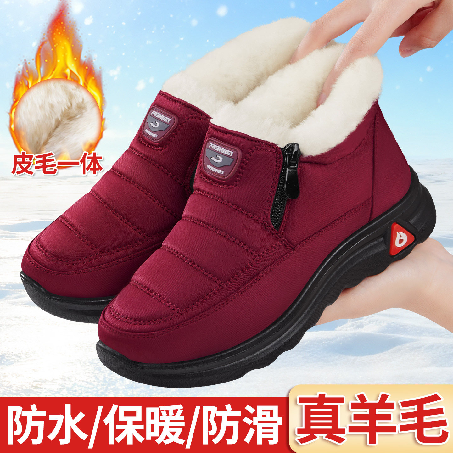老北京棉鞋女2025冬新款加绒加厚羊毛保暖老人鞋防滑软底妈妈棉鞋,女鞋,高帮鞋,淘宝优惠券,粉丝福利购,淘宝优惠卷