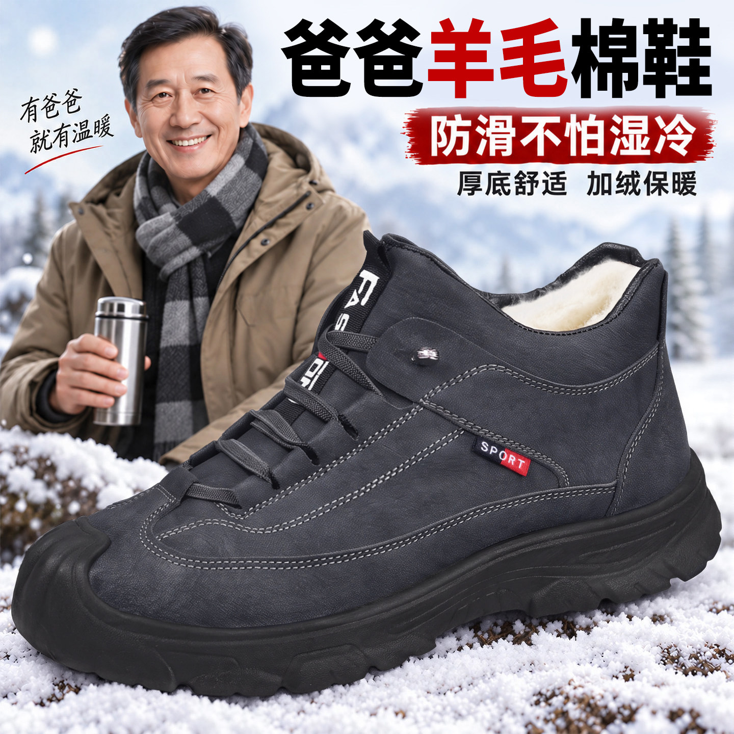 老北京布鞋男冬季新款雪地靴加绒加厚羊毛保暖软底中老年高帮棉鞋
