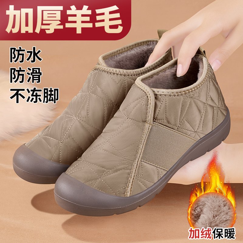 老北京棉鞋女加绒保暖冬季防寒