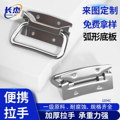 满9.9包邮不锈钢箱抽屉拉手