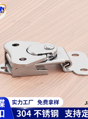 蝴蝶锁木箱航空箱旋转锁扣监控摄像机搭扣箱扣卡扣工具锁J808B