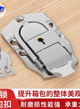 箱包锁扣五金搭扣加厚手提箱礼盒箱工具箱航空箱医疗箱太平锁J407