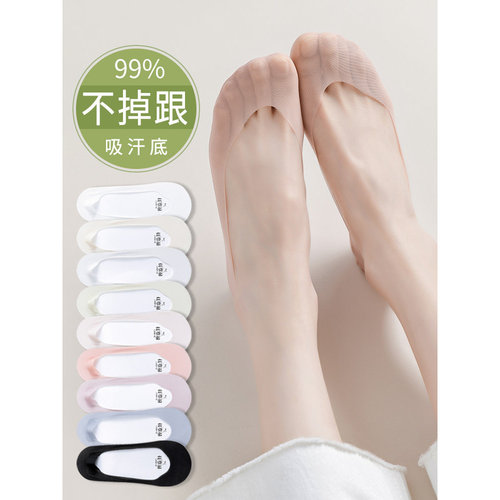 船袜女夏天薄款浅口隐形袜不掉跟