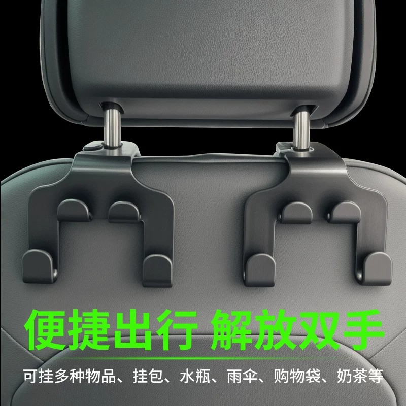 车载座椅挂钩免打孔承重